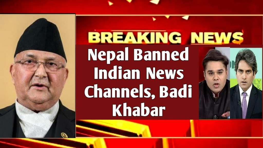 indian channels banned in nepal