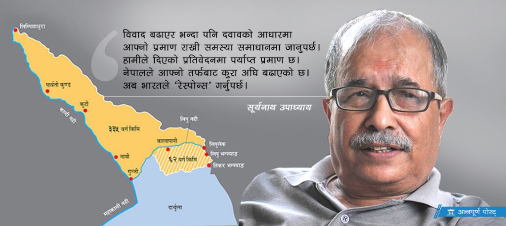 India despises its neighbors: Upadhyay