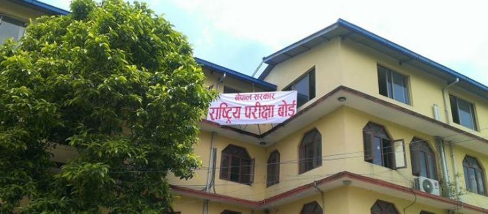 Class 12 examination will be held in before dashain
