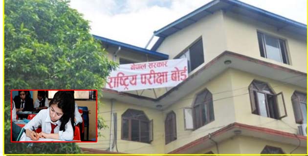 Very important information to all students of class 11 and 12!